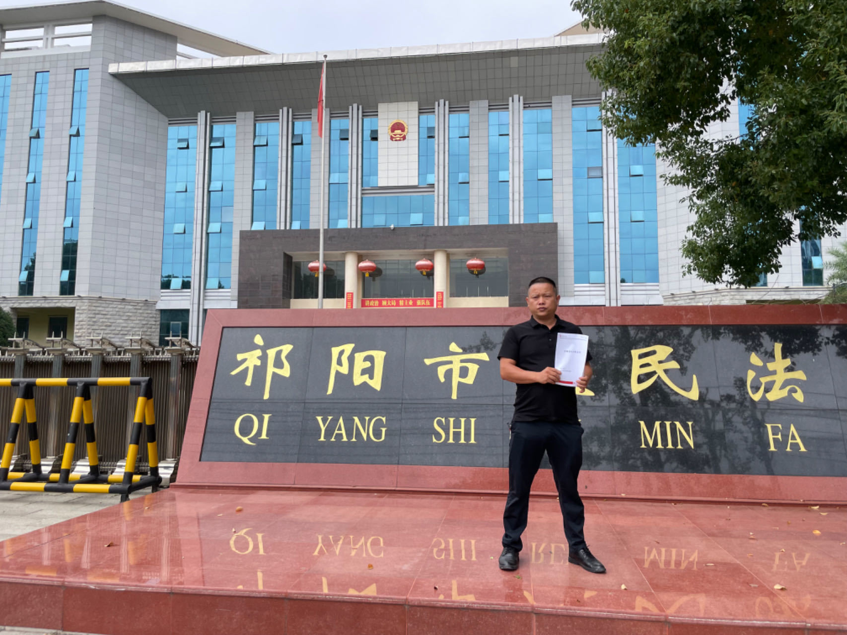 刘美志在祁阳市人民法院门口。受访者 供图