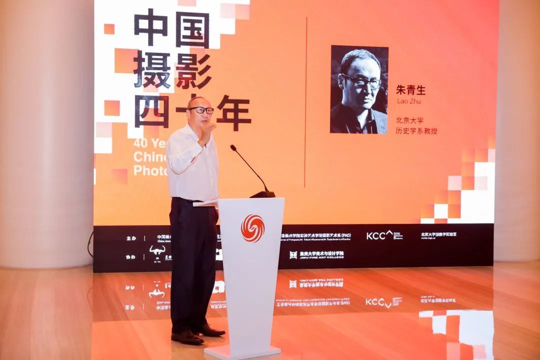 策展人朱青生在“中国摄影四十年”开幕式现场