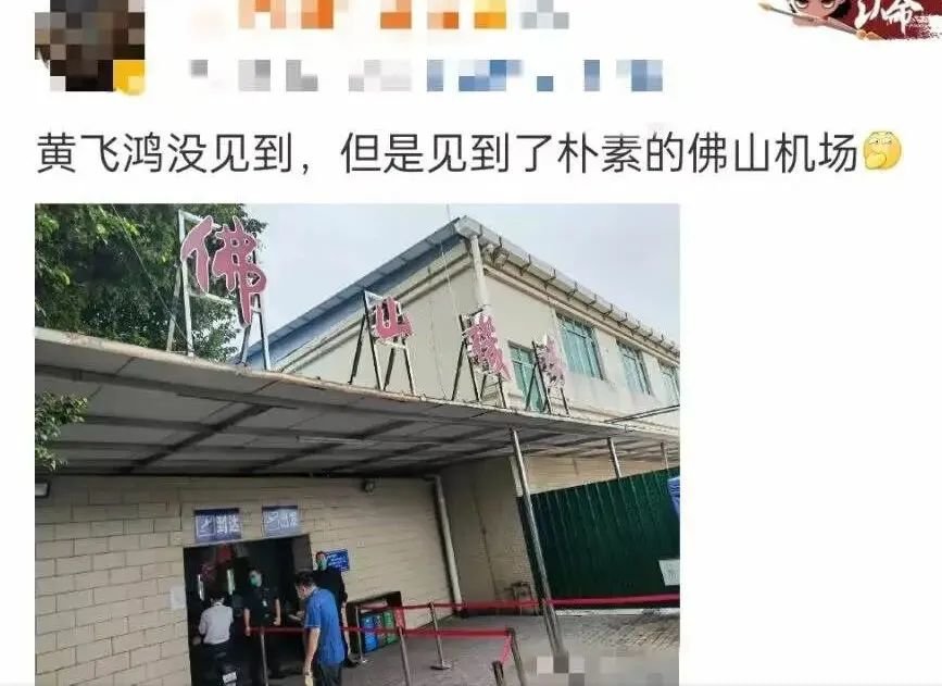 你敢相信这居然是机场的出发到达口吗?|图源:微博