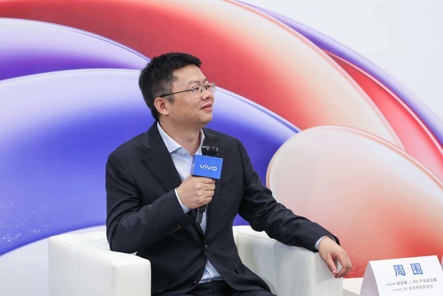 vivo开发者大会媒体群访:蓝心大模型、BlueOS、OriginOS 4……想知道的都在这