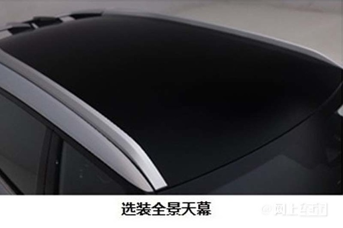 传祺全新GS4撞脸丰田汉兰达 大幅加长 或年内上市-图5