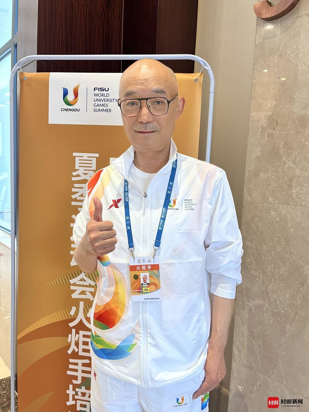 “蓉火”设计师许燎源担任火炬手:大运会火炬传递展现的是青春、有远见、开放的中国_凤凰网