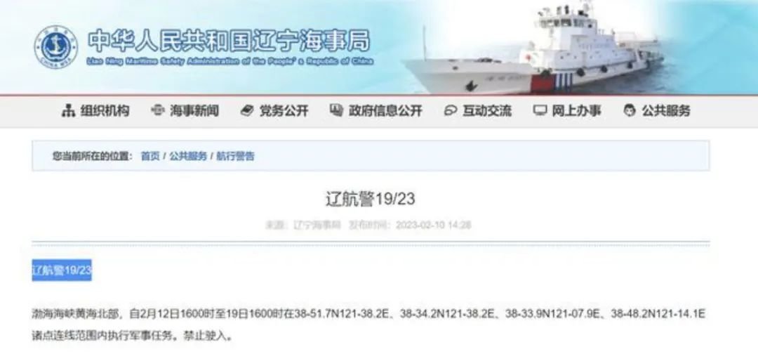 抓“大黑鱼”?昨天,全网都在渤海“打捞”美军核潜艇