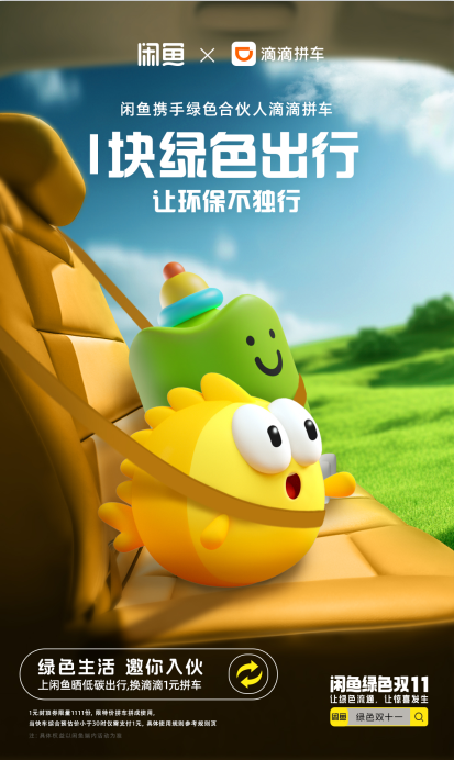 https://x0.ifengimg.com/res/2023/00DB0504295ECCDE6BB72156CBB3A92ECEC8742F_size544_w413_h692.png