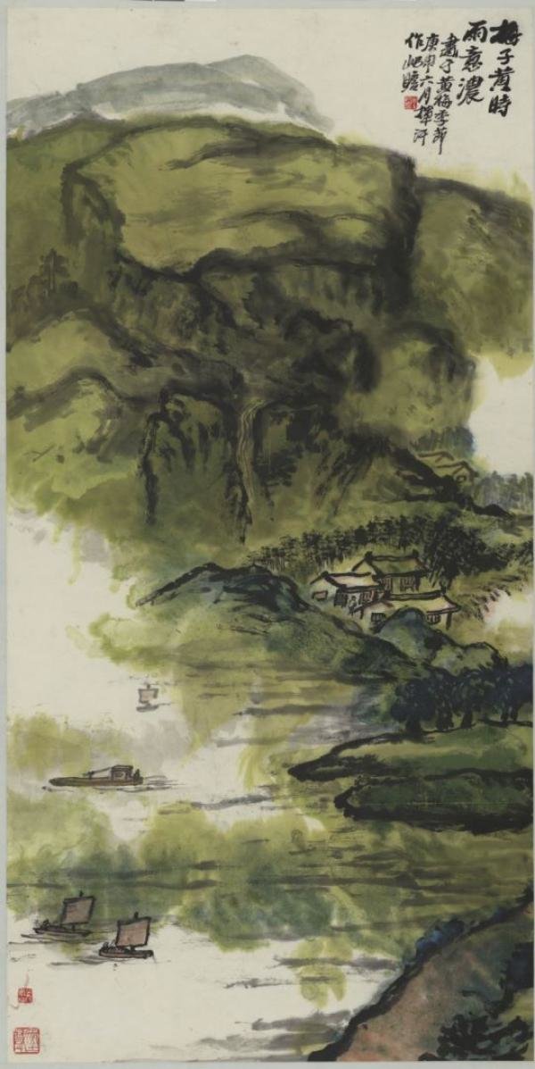 朱屺瞻《梅子黄时雨意浓》