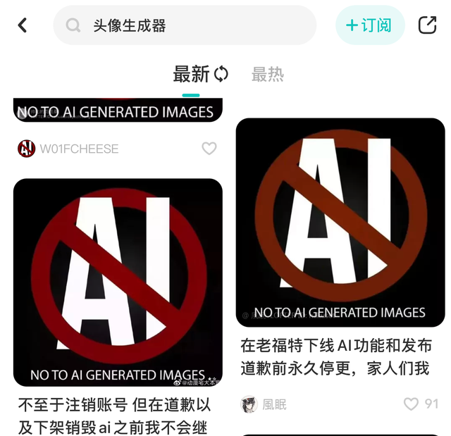 AIGC 游戏厂商的一束光 游戏业者的一道劫插图4 AIGC 游戏厂商的一束光 游戏业者的一道劫插图4