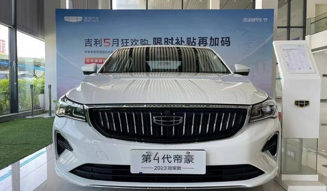 吉利4s店新帝豪将上市配置大幅升级老车主心动吗