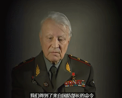 ▲苏方司令员回忆的珍宝岛冲突,当时的苏联虽然对中国全面占据优势,但是也同样害怕冲突扩大的不可控后果(截图来自俄方纪录影片)