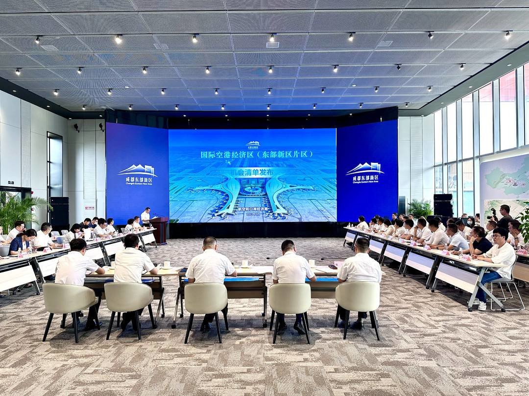 投资金额超400亿 成都东部新区发布公园城市示范区建设机会清单_凤凰网