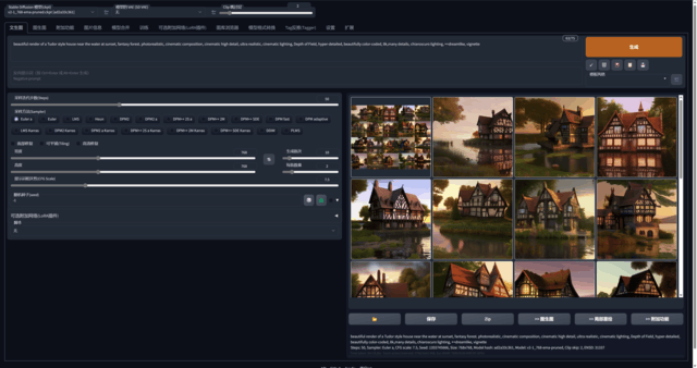 微星RTX 4060 Ti魔龙评测 极致 冷·静