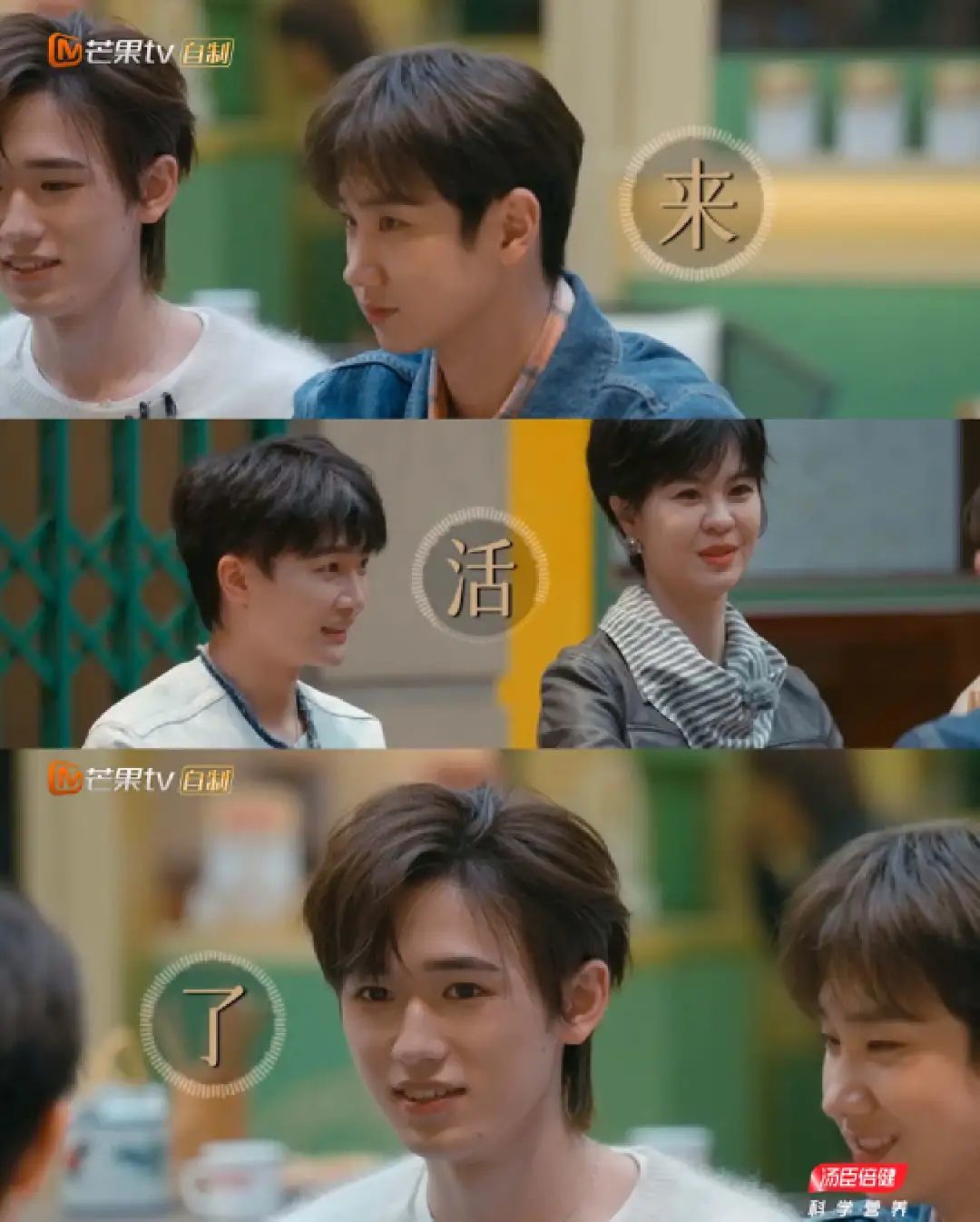 一句话都不说？以为她被孤立了…