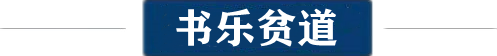 如何不被ChatGPT消灭？两千年，司马迁给了答案（自媒体写作指南②）