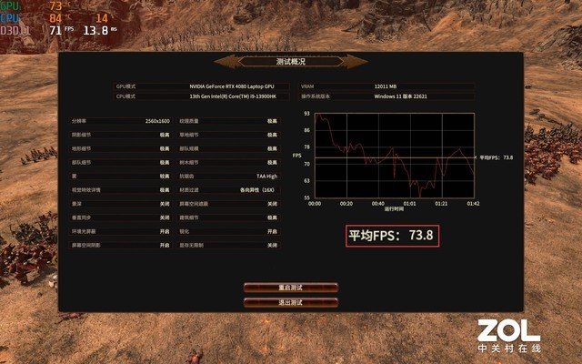 深度体验ALIENWARE X16:最薄16英寸RTX 40游戏本