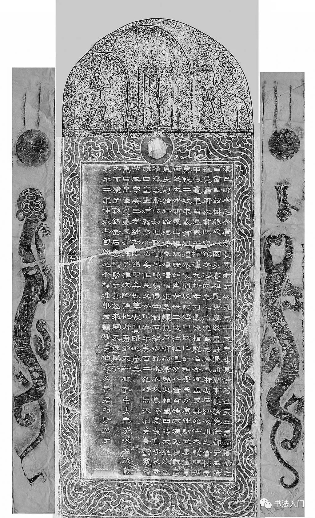 拓本1 銘あり／中国漢代画像石 拓本 原拓 江蘇省徐州地区出土