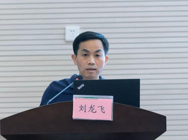 南华大学附属南华医院副院长刘龙飞致辞