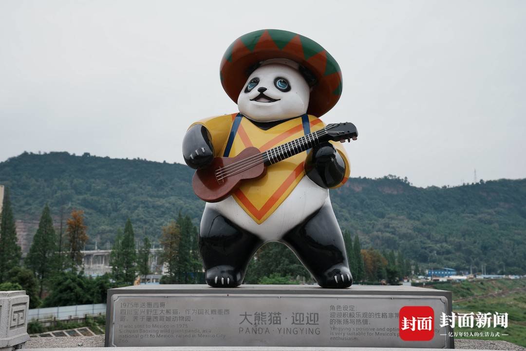 大熊猫迎迎雕塑