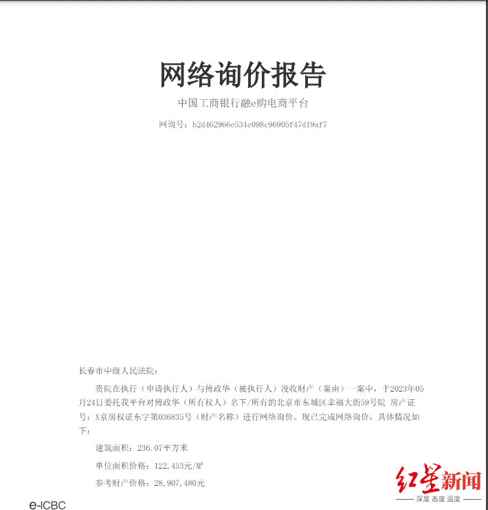 微信截图_20230706200140.png