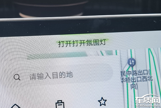 智能車機(jī)評(píng)測：2023款阿維塔11插圖36