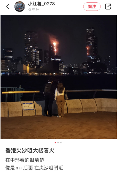 网友评论(图:小红书@小红薯_0278)