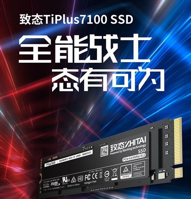 2TB PCIE 4.0固态硬盘低至400元!实测速度童叟无欺 值得买!