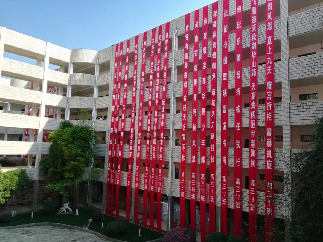 触目惊心的条幅。/图虫创意