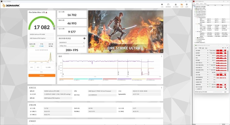 高颜值+顶级做工!铭瑄RTX 4080 iCraft OC16G瑷珈显卡评测:三风扇稳压71℃