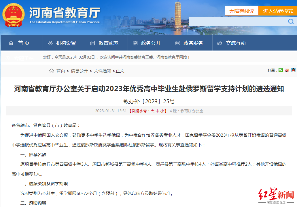 微信截图_20230202214530.png