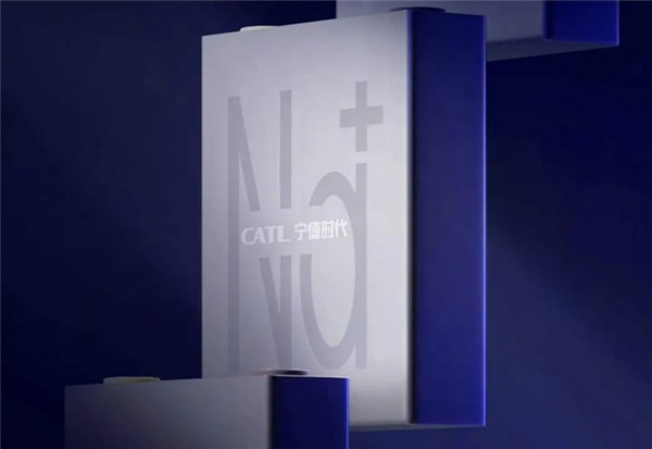 真的要来了!消息称宁德时代、比亚迪钠电池年内上车