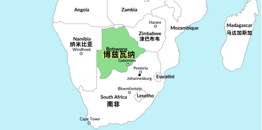 博茨瓦纳,如何从全球最落后国家,发展成“非洲发达国家”?