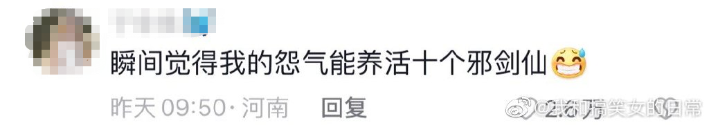 大家要淡定……