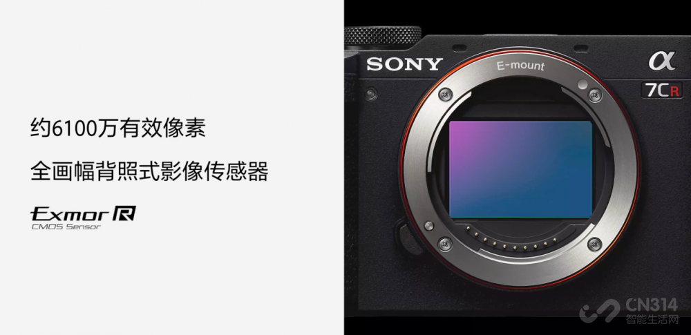 充满矛盾的综合体 索尼A7C2值得入手吗?