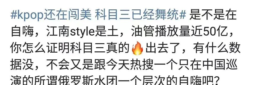 图片[53] - 好双标…怎么他火了就被说低俗… - 网络动向论坛 - 吾爱微网