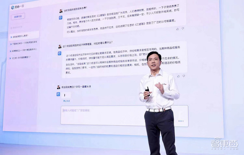 卷王都在用!100款宝藏级AIGC工具分享,强烈建议收藏插图5 苹果MR点燃元宇宙新火,瑞声科技亮出多个XR大招,从幕后走到台前