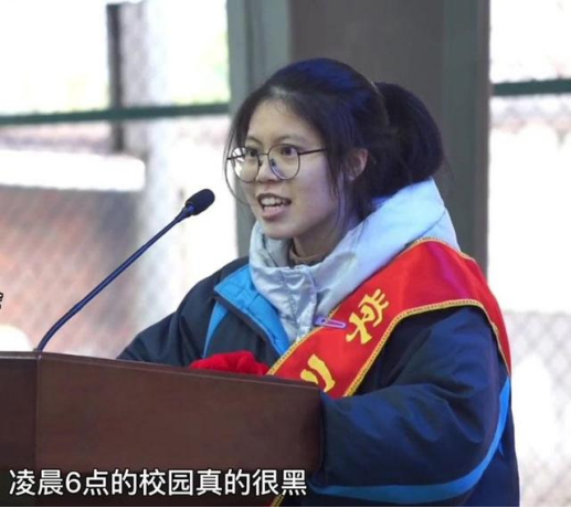 视频截图 图源:网络