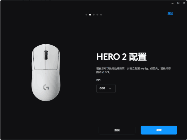 罗技PRO X键鼠评测:依然是职业玩家的最好选择