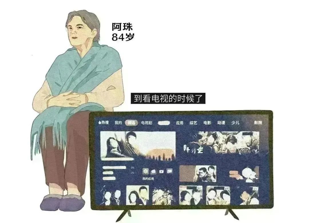 他们需要的,只是一台最“朴素”的电视机