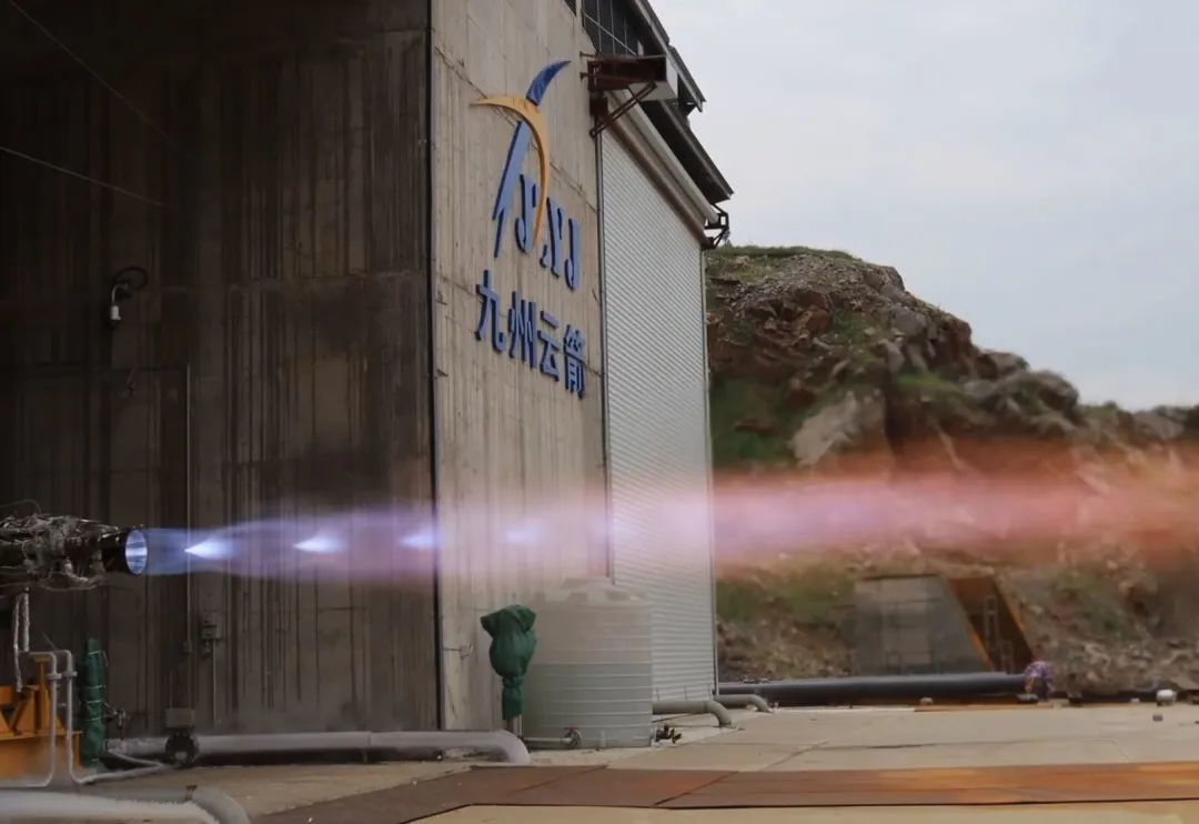 图为九州云箭“凌云”10吨级液氧甲烷发动机在蚌埠市大洪山火箭发动机测试基地进行测试。