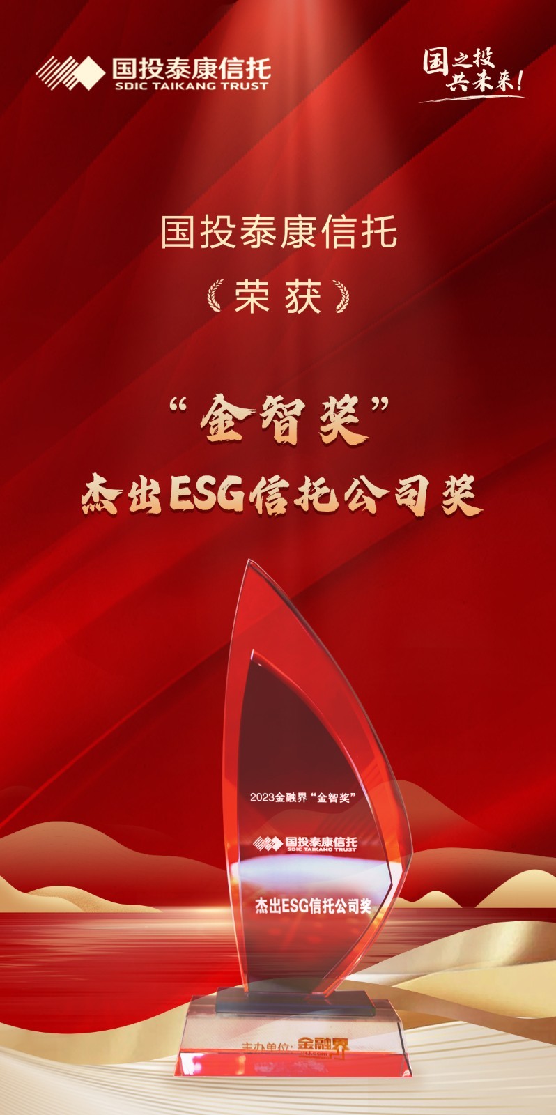 微信图片_20231224202814.jpg