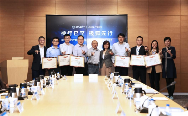 全民超充无惧严寒!极狐官宣搭载宁德时代神行电池:体验直逼加油