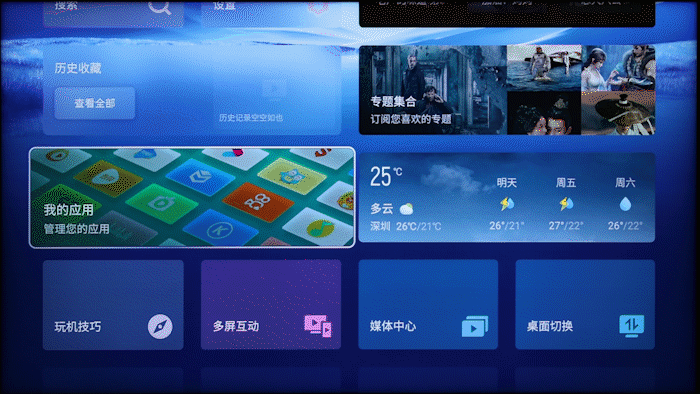 旗舰Mini LED电视守门员 85英寸TCL Q10H评测