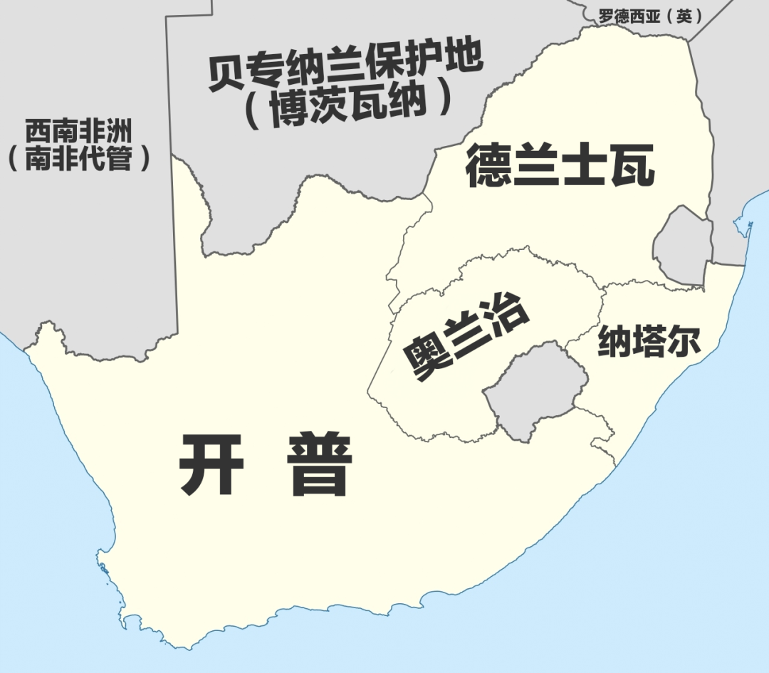 ▲南非联邦