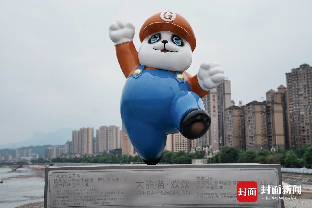 大熊猫欢欢雕塑，是一个马里奥