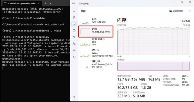 商务本标杆级体验 惠普战 X 锐龙版评测