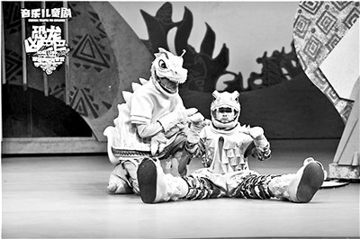 金沙龙神 平台收款中心号码（小剧场《爬行动物LX1》排演 获得众多“小影迷”）故事爬行动物LX1，