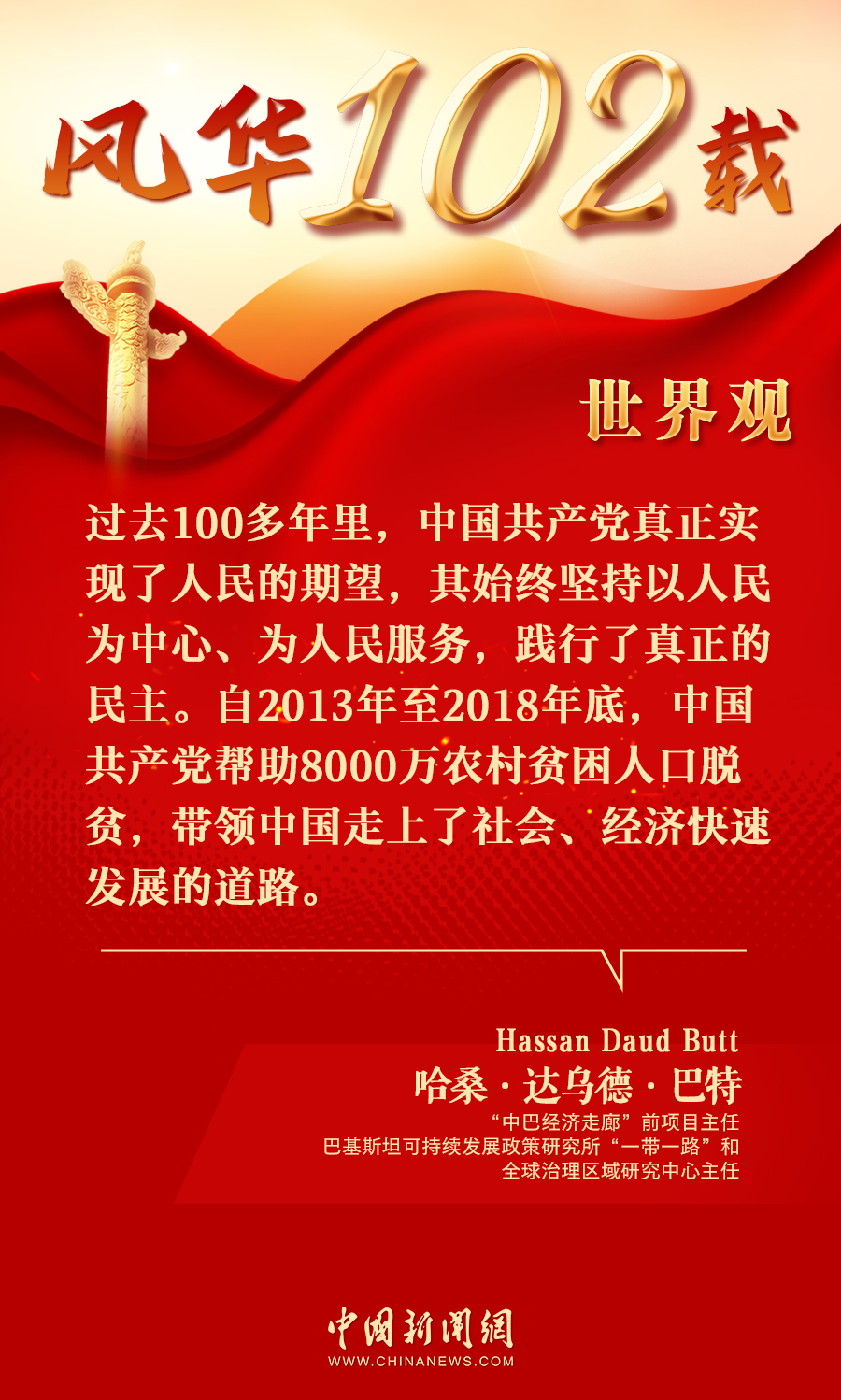 04C1233032D52770C3337E60366B64FB338FD17E_size878_w900_h1498.jpg
