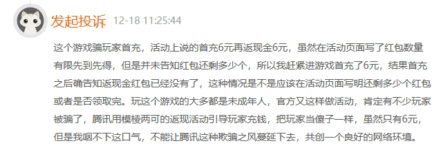 图片[5] - 一纸文件，腾讯、网易没了4900亿 - 网络动向论坛 - 吾爱微网