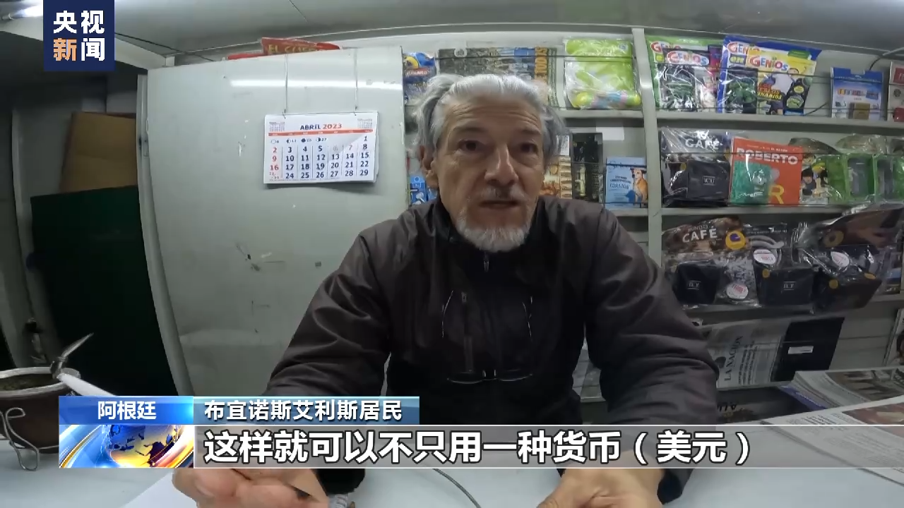 美联储激进加息祸害全球拉美民众：解绑美元是金融独立第一步