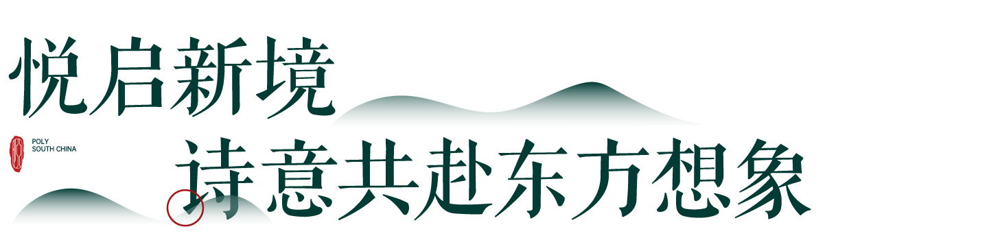 标题-01