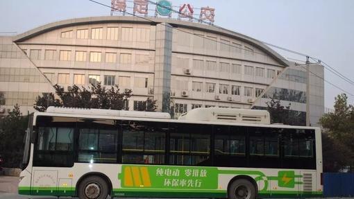 保定公交有限公司微信公众号 图