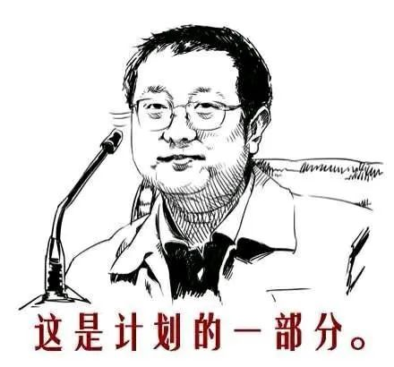 苦等七年，《三体》 终于成了？